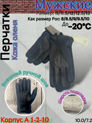 Артикул #23178422