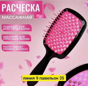 Расческа #23178563