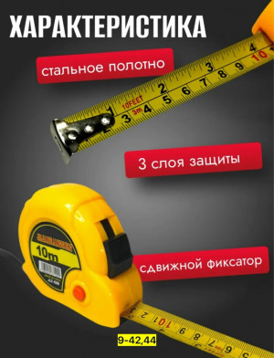 Артикул #23178751