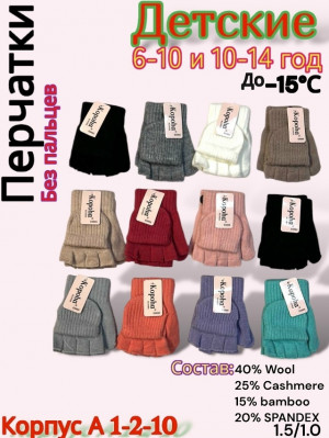 Артикул #23178813