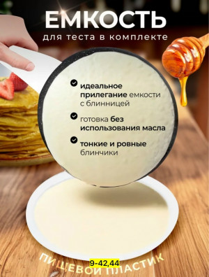 Масло #23178818