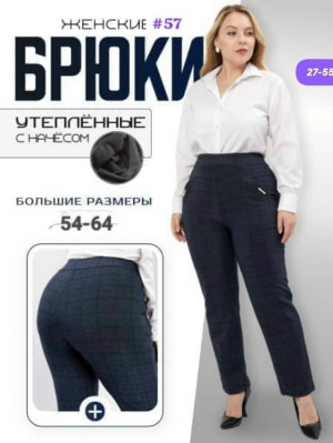 Штаны #23178825