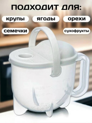 Дуршлаг #23178887