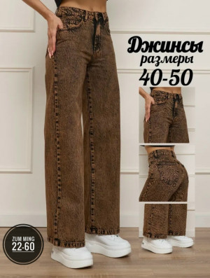 Джинсы 23178911