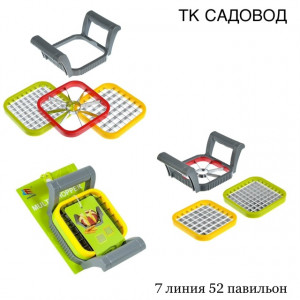 Артикул #23179054