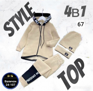 Кофта #23179365