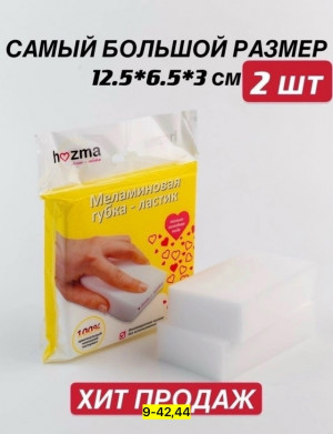 Артикул 23179486