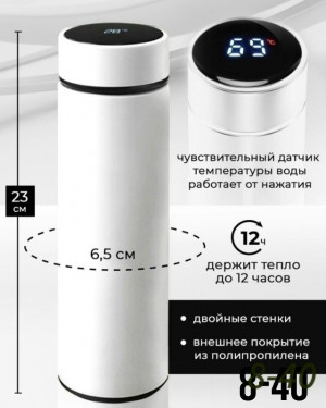 Артикул #23179648