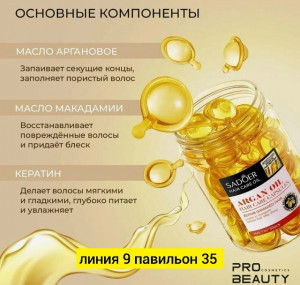 Масло #23179773