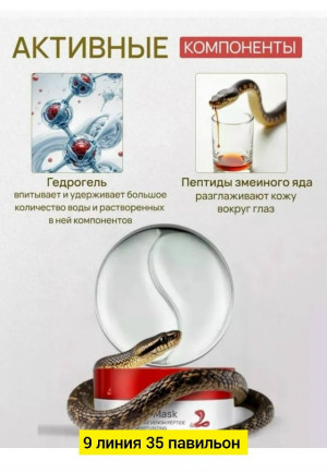 Артикул #23179797