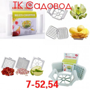 Артикул #23179824