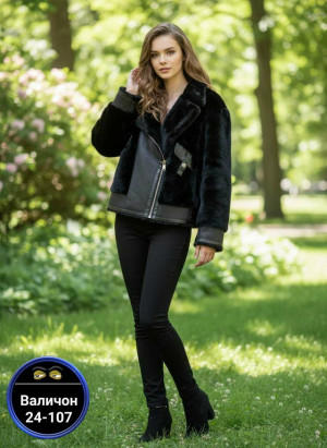 Артикул #23179912