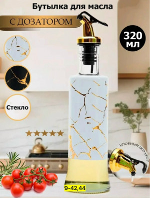 Масло #23179983