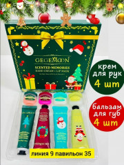 Подарочный набор