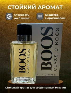 Парфюм #23180320