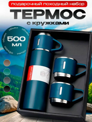 Термос #23180448