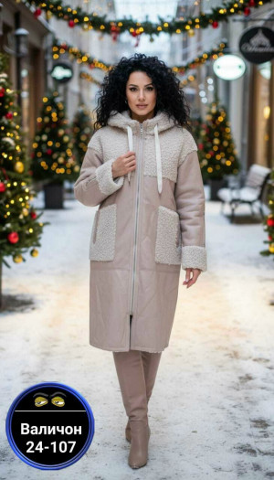 Артикул #23180479