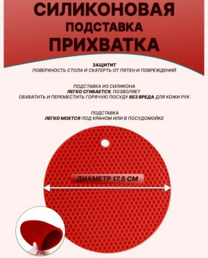 Артикул #23180554