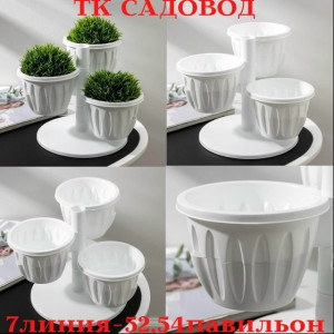 Артикул 23180610