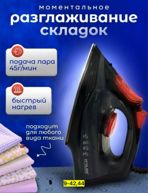 Артикул #23180617