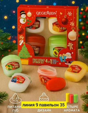 Подарочный набор #23180769