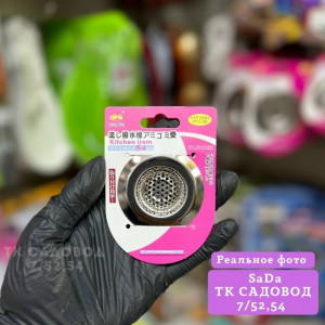 Артикул #23180890