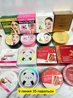 Патчи для вокруг глаз #23180932