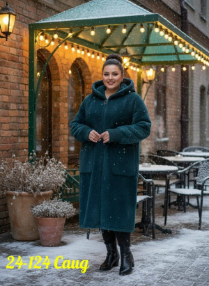 Кардиган #23181533