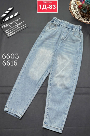 Джинсы 23181557