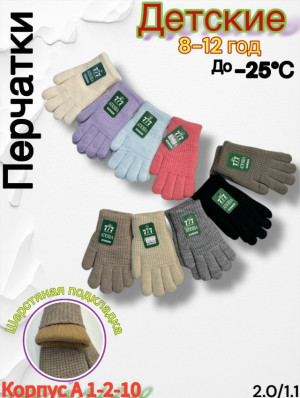 Артикул 23181656