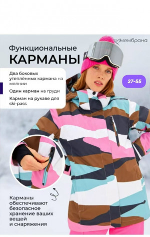 Куртка 23181917