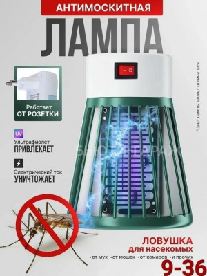 Артикул #23181975