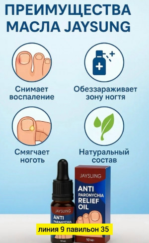 Масло #23182019