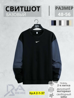 Толстовка 23182151