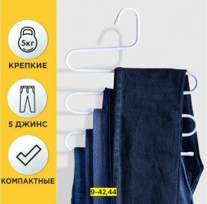 Брюки #23182196