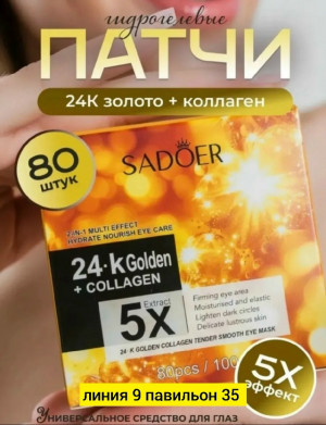 Артикул #23182268