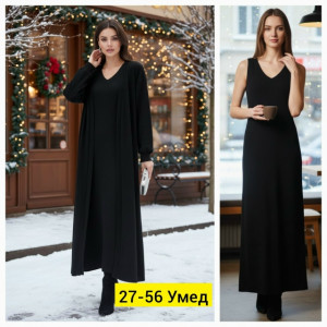 Артикул #23182781