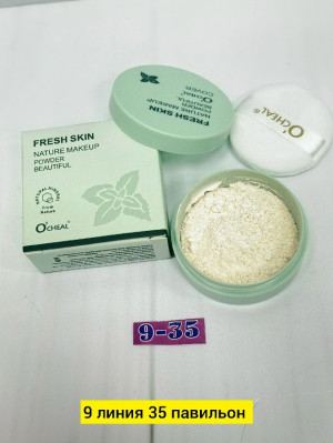 Пудра #23182906