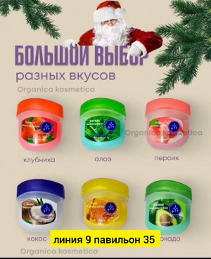 Бальзам #23182958