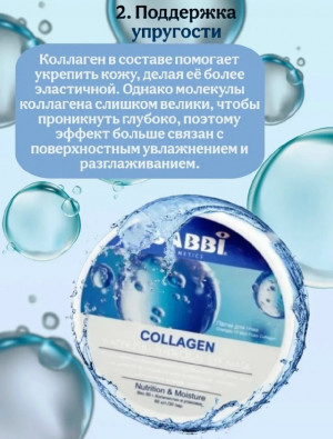 Артикул #23182961