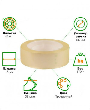 Артикул #23183111