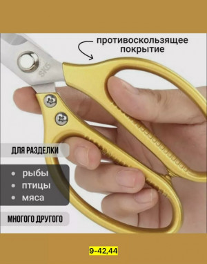 Артикул #23183182