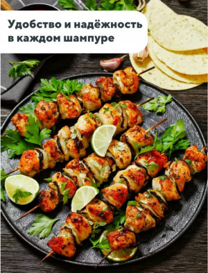 Артикул #23183237