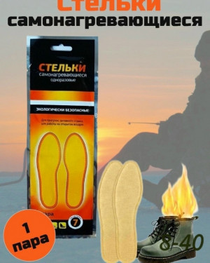 Артикул #23183248