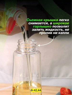 Масло #23183388