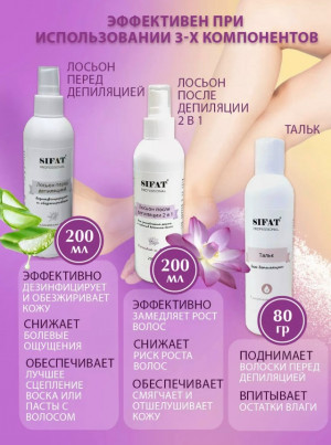 Лосьон #23183442