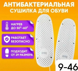 Артикул #23183454