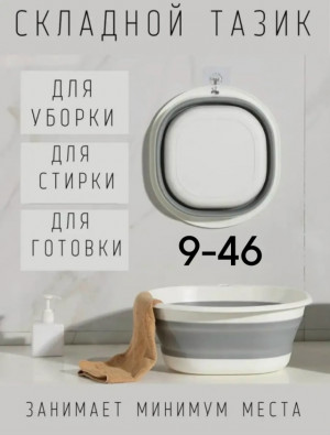 Артикул #23183455