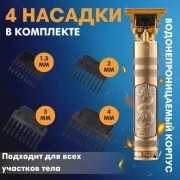 Светильник