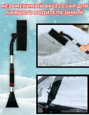 Артикул #23183533